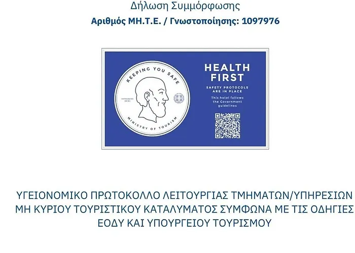 Porto Hotel kapsułowy *