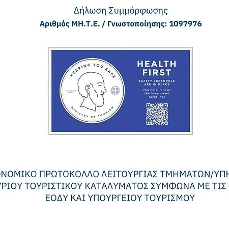 Porto Hotel kapsułowy *